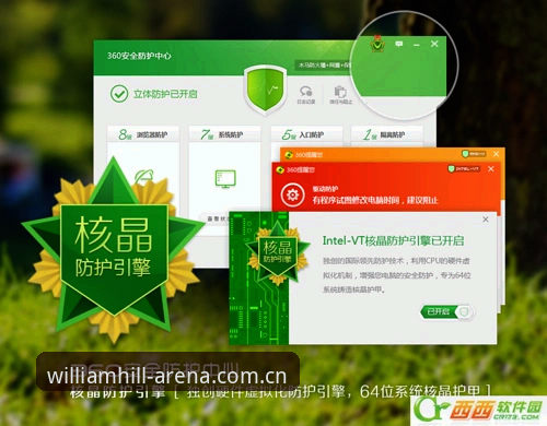 威廉希尔下载地址安全吗 威廉希尔下载地址安全吗?行业观察者带你拆解顶级博彩平台的选择逻辑