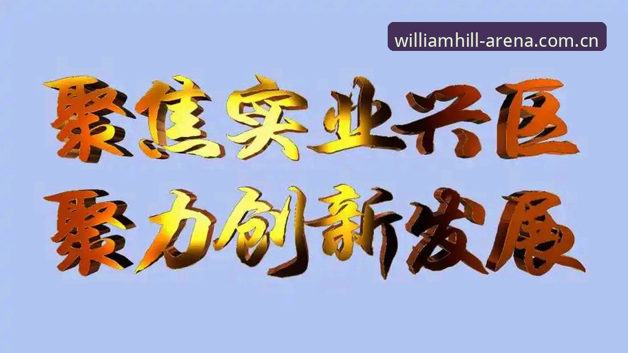 威廉希尔顶级平台下载不了怎么办 威廉希尔顶级平台下载不了怎么办?三步解决安装难题的创新方案
